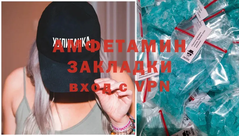 Amphetamine 98%  Ногинск 